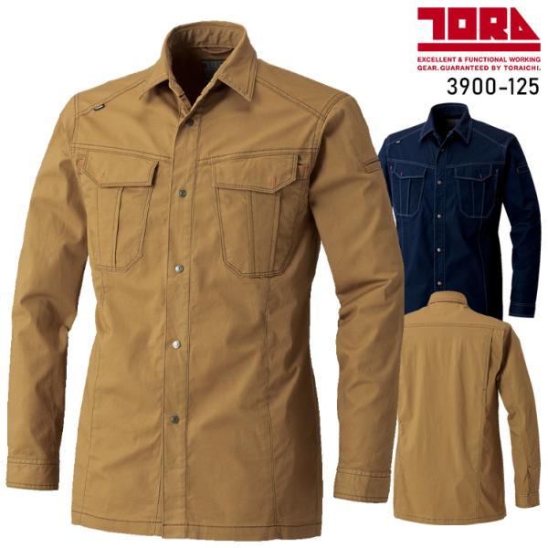 寅壱 作業服 寅壱 長袖シャツ 3900-125 春夏用 TORAICHI