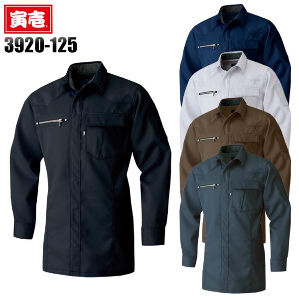 寅壱 作業服 寅壱 長袖シャツ 3920-125 秋冬用 TORAICHI