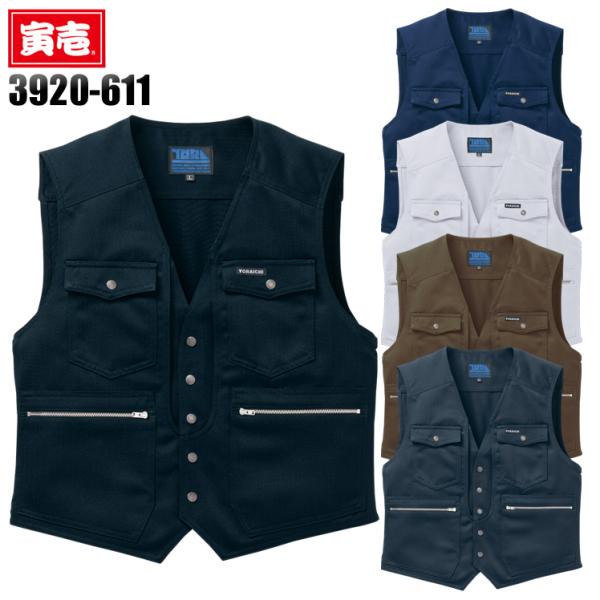 寅壱 作業服 寅壱 鳶服 ベスト 3920-611 秋冬用 TORAICHI