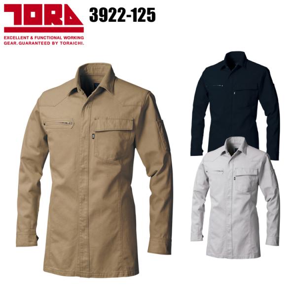 寅壱 作業服 寅壱 長袖シャツ 3922-125 秋冬用 TORAICHI