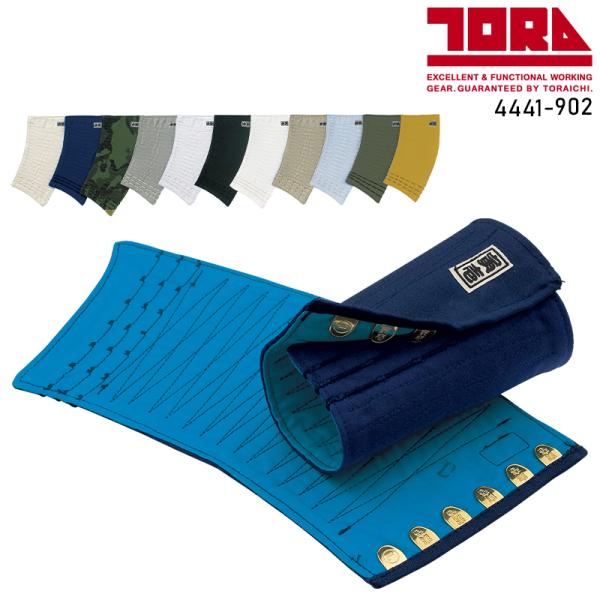 TORA カラー手甲(6枚コハゼ)  男女兼用 4441-902 寅壱 作業服 作業着 M-3L