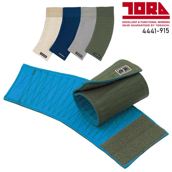 TORA ショートマジック手甲  男女兼用 4441-915 寅壱 作業服 作業着 F-F