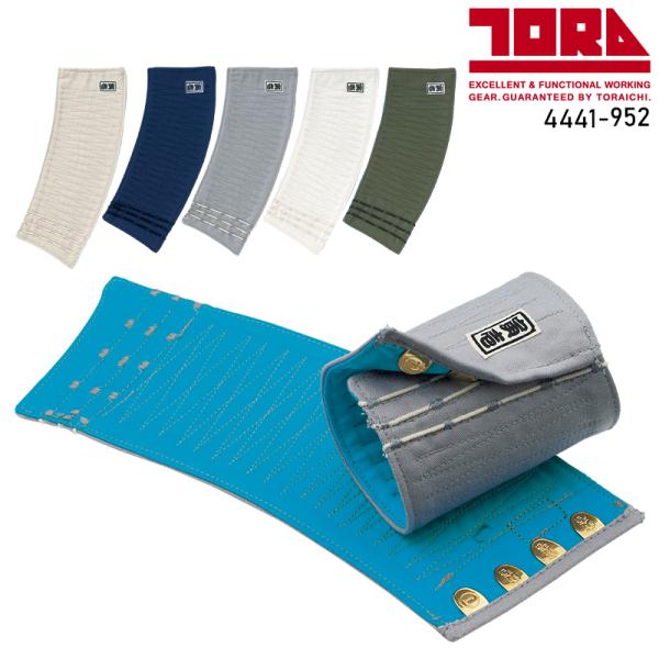 TORA カラー手甲(4枚コハゼ)  男女兼用 4441-952 寅壱 作業服 作業着 M-3L