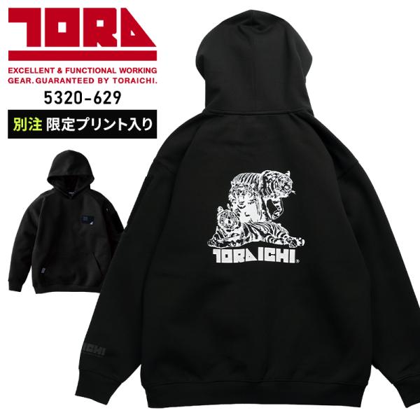 【2026秋冬新作】 TORA ワークフーディー 別注 数量限定 サンワーク限定秋冬用 メンズ 53...