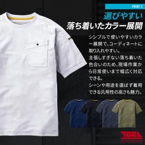 寅壱 作業服 作業着 Tシャツ 半袖 5882...の詳細画像3
