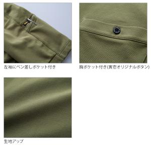 寅壱 作業服 作業着 Tシャツ 半袖 5882...の詳細画像5