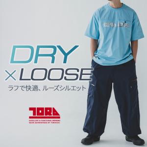 寅壱 作業服 作業着 Tシャツ 半袖 5932...の詳細画像1