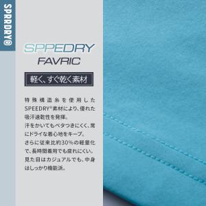 寅壱 作業服 作業着 Tシャツ 半袖 5932...の詳細画像2