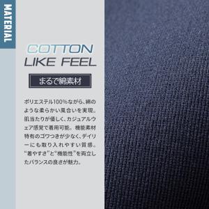 寅壱 作業服 作業着 Tシャツ 半袖 5932...の詳細画像5