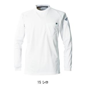 寅壱 作業服 寅壱 長袖Tシャツ 5949-6...の詳細画像5