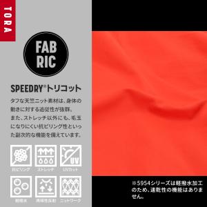 寅壱 作業服 防寒着 ホッケーシャツ 寅壱 5...の詳細画像4