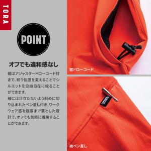 寅壱 作業服 防寒着 ホッケーシャツ 寅壱 5...の詳細画像5