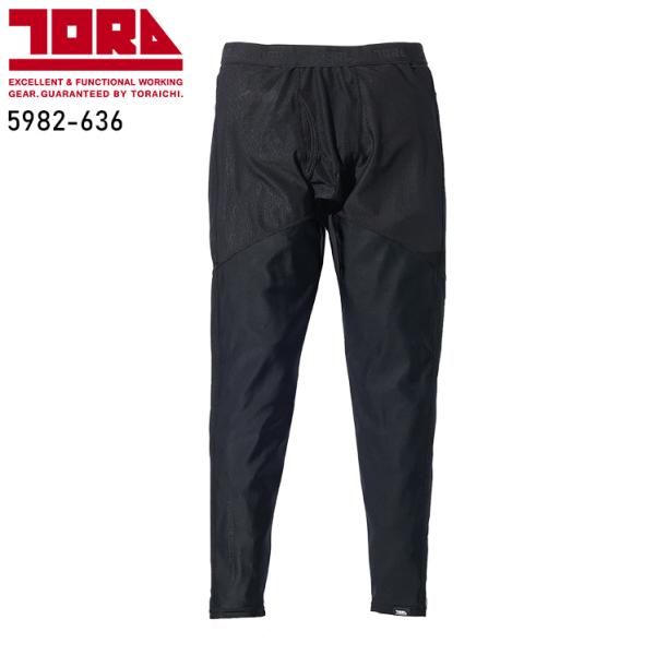 寅壱 作業服 寅壱 ロングタイツ 5982-636 春夏用 TORAICHI