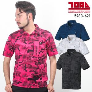 寅壱 作業服 寅壱 半袖ポロシャツ 迷彩柄 5983-621 春夏用 TORAICHI｜sunwork