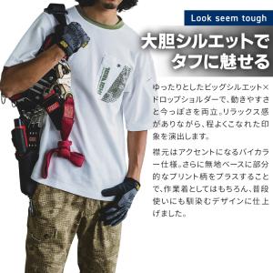 作業服 春夏用 寅壱 TORA 半袖クルーネッ...の詳細画像4