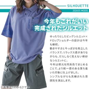 寅壱 作業服 作業着 Tシャツ 半袖 5995...の詳細画像4