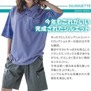 寅壱 作業服 作業着 ポロシャツ 半袖 599...の詳細画像4