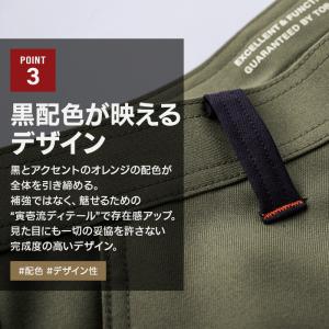 寅壱 作業ズボン 作業服 作業着 カーゴパンツ...の詳細画像4