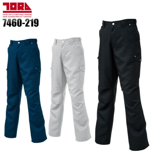寅壱 作業服 寅壱  作業ズボン カーゴパンツ 7460-219 秋冬用 TORAICHI