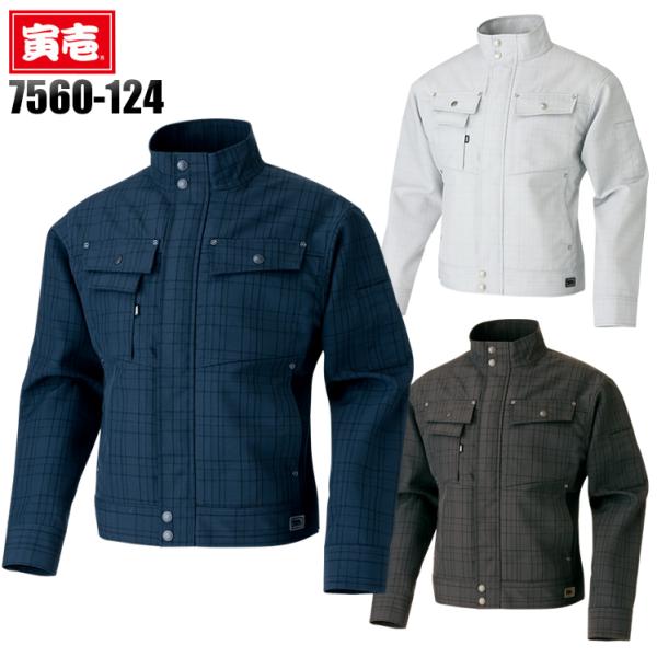寅壱 作業服 寅壱 長袖ブルゾン ジャンパー チェック柄 7560-124 秋冬用 TORAICHI