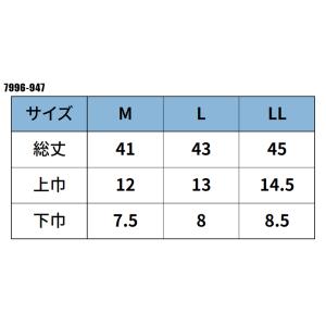 寅壱 作業服 作業着 アームカバー 7996-...の詳細画像1