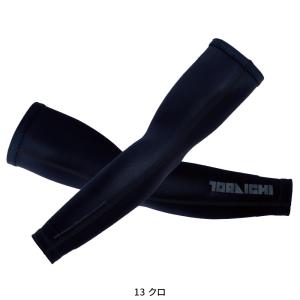 寅壱 作業服 作業着 アームカバー 7996-...の詳細画像2