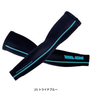 寅壱 作業服 作業着 アームカバー 7996-...の詳細画像3