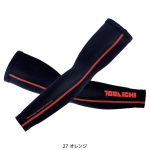 寅壱 作業服 作業着 アームカバー 7996-...の詳細画像4