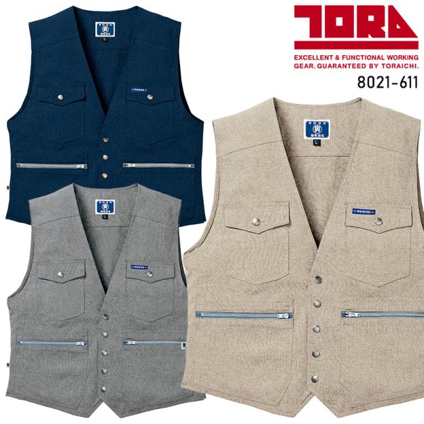 TORA ベスト 作業服 春夏用 メンズ 8021-611 寅壱 作業着 M-3L