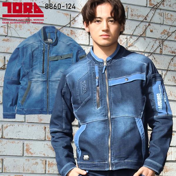 寅壱 作業服 寅壱 デニムワークジャケット 8860-124 春夏用 TORAICHI