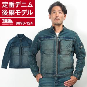 寅壱 作業服 寅壱 デニム ワークジャケット 8...の商品画像