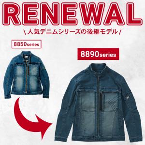 寅壱 作業服 寅壱 デニム ワークジャケット ...の詳細画像2