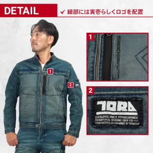 寅壱 作業服 寅壱 デニム ワークジャケット ...の詳細画像5