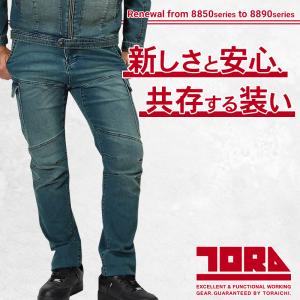 寅壱 作業服 寅壱 作業ズボン デニム カーゴ...の詳細画像1