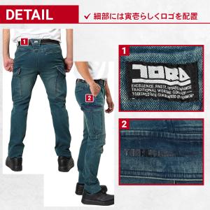 寅壱 作業服 寅壱 作業ズボン デニム カーゴ...の詳細画像5