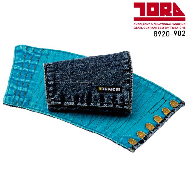 TORA デニム手甲(6枚コハゼ)  男女兼用 8920-902 寅壱 作業服 作業着 M-3L