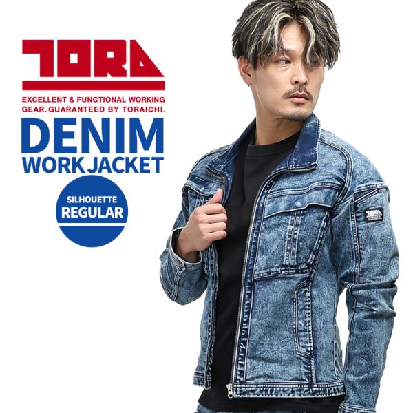 寅壱 作業服 寅壱 デニム ワークジャケット 8922-124 ストレッチ 秋冬用 TORAICHI...