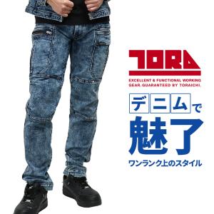 寅壱 作業服 寅壱 作業ズボン デニム カーゴ...の詳細画像1