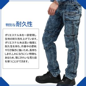 寅壱 作業服 寅壱 作業ズボン デニム カーゴ...の詳細画像4