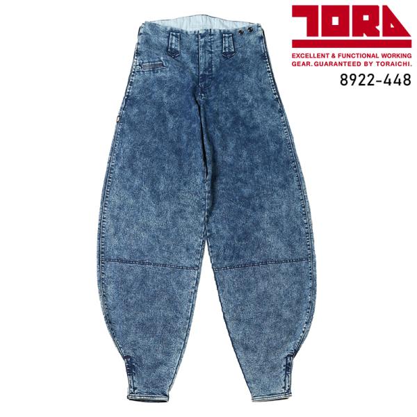 寅壱 細身超超ロング八分 作業ズボン デニム ニッカ 8922-448 秋冬 作業服 作業着 S-5...