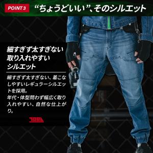 寅壱 デニム カーゴジョガーパンツ 8923-...の詳細画像4