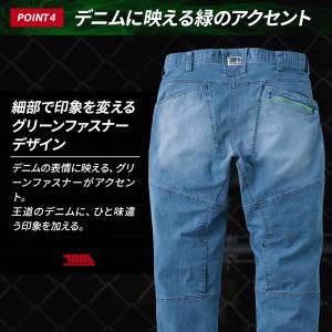 寅壱 デニム カーゴジョガーパンツ 8923-...の詳細画像5