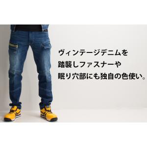 寅壱 作業服 作業ズボン デニム カーゴパンツ...の詳細画像4