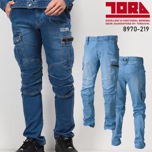 寅壱 作業服 デニムカーゴパンツ ノータック 8970-219 8970シリーズ