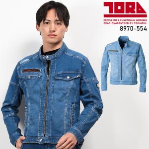 寅壱 作業服 デニム ライダースジャケット 8970-554 春夏用 TORAICHI
