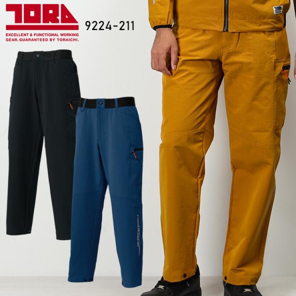 寅壱 作業ズボン 作業着 作業服 春夏用  カーゴテーパードパンツ 9224-211 TORAICH...