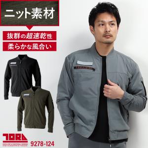 寅壱 作業服 ワークジャケット 9278-124 春夏用 TORAICHI S-5L 2024春