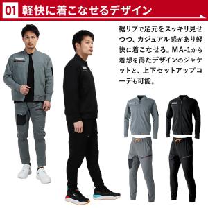 寅壱 作業ズボン 作業着 作業服 春夏用 カー...の詳細画像2