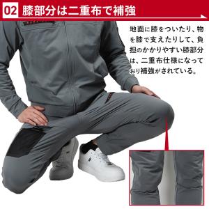 寅壱 作業ズボン 作業着 作業服 春夏用 カー...の詳細画像3