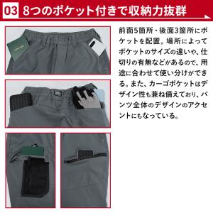 寅壱 作業ズボン 作業着 作業服 春夏用 カー...の詳細画像4